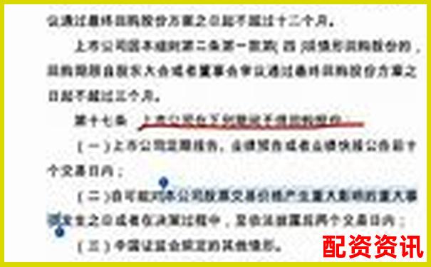 股票配资行为法律性质探讨违法与违规界限分析 股票配资行为法律性质探讨违法与违规界限分析